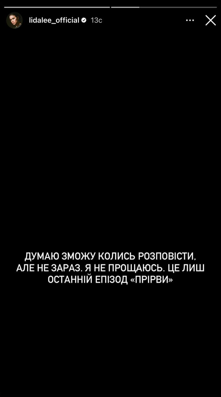 Популярна українська співачка страждає від алкозалежності - блогер